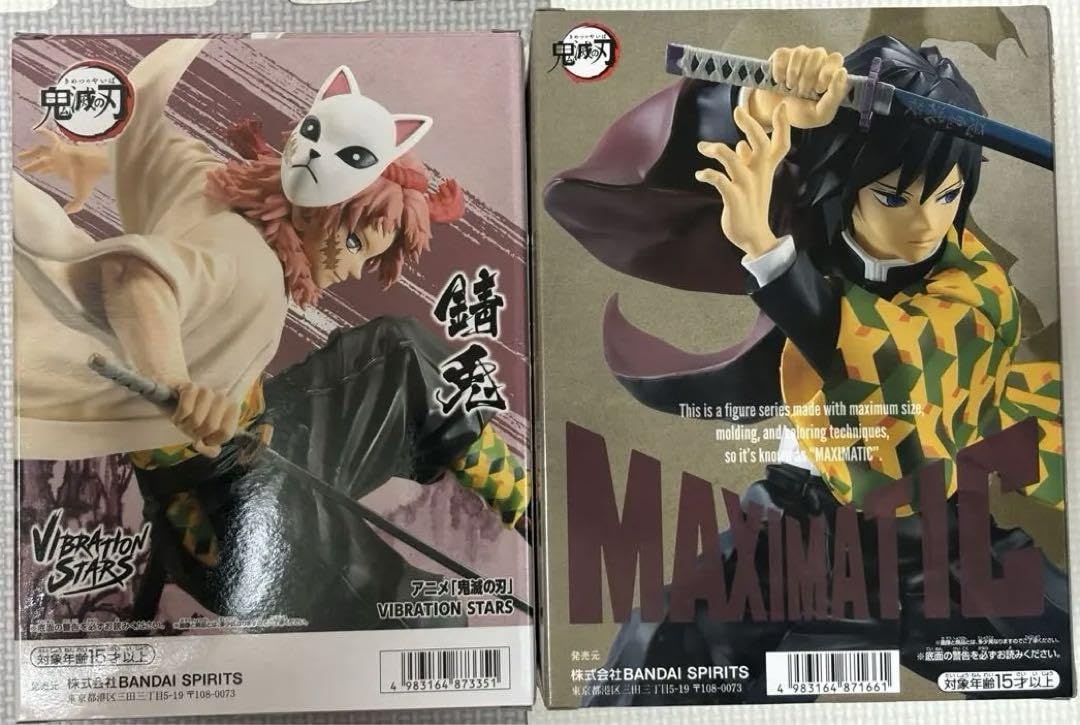 【鬼滅の刃】富岡義勇セット 鬼滅の刃 富岡義勇セット｜Yahoo!フリマ（旧PayPayフリマ）